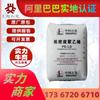 Materia Prima Ldpe Shanghai Petrochemical Dj210 Grado de Extrusión Película Altamente Transparente Q400 Partículas de Plástico de Polietileno de Alta Presión
