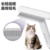 Pente para Pelo de Gato, Pente para Higiene de Pets, Pente em T para Cães para Remover Pelos Soltos, Rodo Pente Limpador de Pelo de Cachorro, Escova de Banho