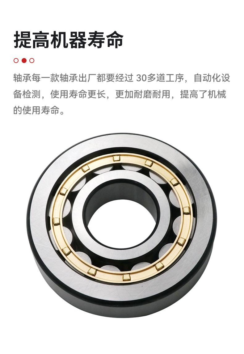 圆柱滚子_05.jpg