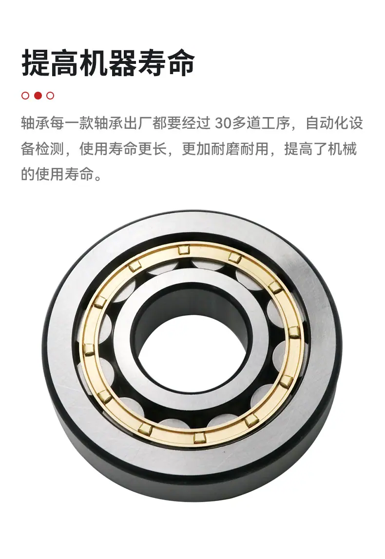 圆柱滚子_05.jpg