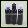 Botella de envase de prensa de emulsión negra de 120 ml desinfectante de manos botella con tapa Qiqiu botella para cebo botella de detergente botella de líquido para baño