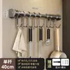 Estante de Almacenamiento para Cocina Montado en la Pared Sin Taladro Estante para Condimentos Portapalillos Portacuchillos Portacuchillos Estante de Almacenamiento para Encimera del Hogar