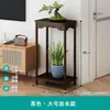 Soporte para Flores de Madera Maciza Mesa China para Flores Balcón Hogar de Pie Interior Sala de Estar Estante de Almacenamiento Suculenta Pothos Estante para Macetas