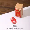 Selo de Paz e Alegria Caneta Dura Pintura Chinesa Caligrafia Leque de Laca Canto de Assinatura Prensado Estilo Antigo DIY Pequena Decoração de Selo Casual