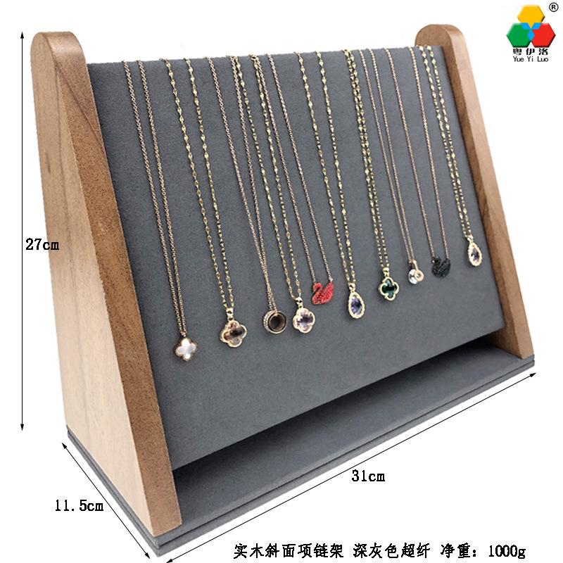 实木斜面项链展示架灰.jpg