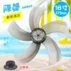Fio de Motor Polegada para Motor de Ventilador de Mesa Oscilante, Acessórios para Ventilador de Chão Midea, Motor de Cobre Puro com Rolamentos de Esferas Duplos