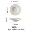 Plato Sopa Creativo de Sombrero de Paja, Plato de Cena Cerámico Estilo Occidental, Plato para Pasta de Lujo Ligero para Restaurante, Plato Profundo para Sopa/Ensalada para el Hogar, Estilo de Lujo Ligero