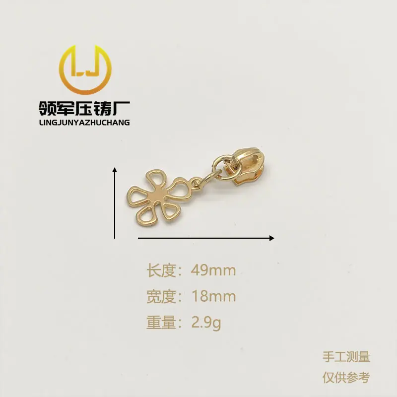 小花胶金添加logo版1