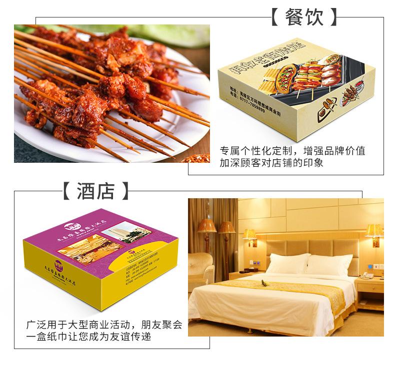 方盒新链接_10.jpg