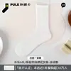 Meias Finas Versáteis Estilo Coreano para Primavera e Verão, Meias Femininas de Cano Médio, Meias Longas de Malha Lisa, Meias de Algodão Penteado, Meias Femininas Antibacterianas