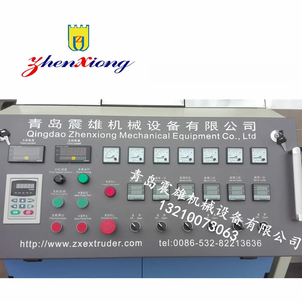 冷顶型材02