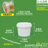 Cubo de Embalaje Laminado de PP de Grado Alimenticio 0.5-1L Cubo de Plástico con Tapa, Cubo para Té de Burbujas, Cubo para Yogur, Cubo para Frutas con Asa