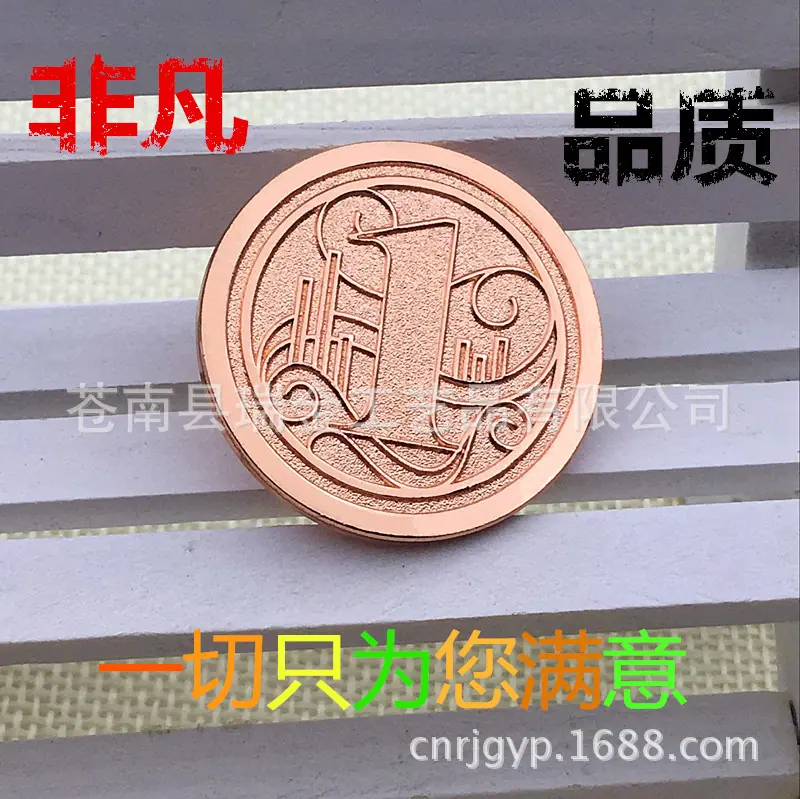 徽章