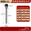 Barra de Extensión Er16/Er20 para Centros de Mecanizado CNC, Alta Precisión 0.005mm Aleación 20Crmnti