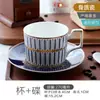 Juego de taza y platillo de café, juego de té de la tarde estilo inglés, juego de taza, platillo y cuchara de porcelana de hueso, cerámica, lujo ligero