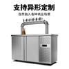 Máquina Refrigerada Comercial para Cerveza Artesanal, Máquina de Cerveza de Barril con Forma Especial, Máquina de Cerveza Cruda, Máquina Todo en Uno, Venta Directa de Fábrica, Alimentos de Ahorro de Energía