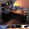 Escritorio de Computadora de Esquina Escritorio de Forma de L Mesa de E-Sports para el Hogar Escritorio Estantería Mesa de Estudio para Dormitorio Escritorio de Oficina Silla Mesa de Juego