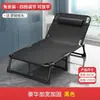 Cama individual plegable para el hogar, cama para el almuerzo de adultos, cama plegable de oficina, cama simple, reclinable para siesta, cama de acompañamiento de marcha