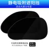 Parasol para Coche, Película Electrostática para Ventana de Coche, Protector Lateral para Ventana de Coche, Producto Plegable de Verano Bloqueador de Luz, Cortina de Protección Solar y Aislamiento Térmico, Panel Solar