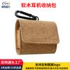 Nueva Bolsa de Almacenamiento para Auriculares de Corcho Mini Portátil Caja de Almacenamiento para Auriculares Bluetooth Bolsa para Auriculares Inalámbricos Logo Personalizado