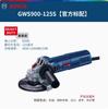 Bosch multifuncional angular moedor ferramenta GWS750/900-100/125 portátil corte elétrico polimento máquina