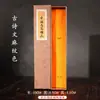 Caja de plumas para el cabello caja de brocado caja individual para plumas de cabello cinco piezas regalo para uso personal caja de caja de pinceles de escritura tres piezas caja de regalo al por mayor