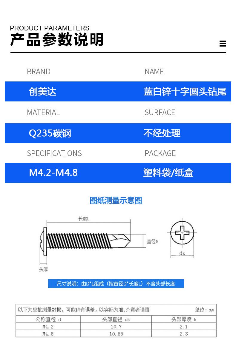 详情页-_03.jpg