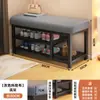 Banqueta para Cambiar Zapatos para Entrada de Casa, Se Puede Usar para Sentarse y Almacenamiento, Zapatero para Recibidor, Sensación de Lujo Ligero de Gama Alta, Banco Largo para Ponerse Zapatos en la Entrada