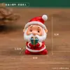 Pequeños Adornos Navideños Lindos Dibujos Animados Micro Paisaje Papá Noel Muñeco de Nieve Decoración de Árbol de Navidad Caja Sorpresa Regalo