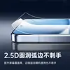 Aplicable para Película Templada Redmi Turbo 5 Max Pantalla Completa Anti-Espionaje Película para Teléfono Xiaomi Turbo 5 Protección Ocular Protección Redmi