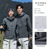 Chaqueta Softshell de Trabajo para Primavera y Otoño para Talleres de Reparación Automotriz 4S, Eventos de Team Building Corporativo, Uniformes de Empleados, Ropa de Trabajo Engrosada