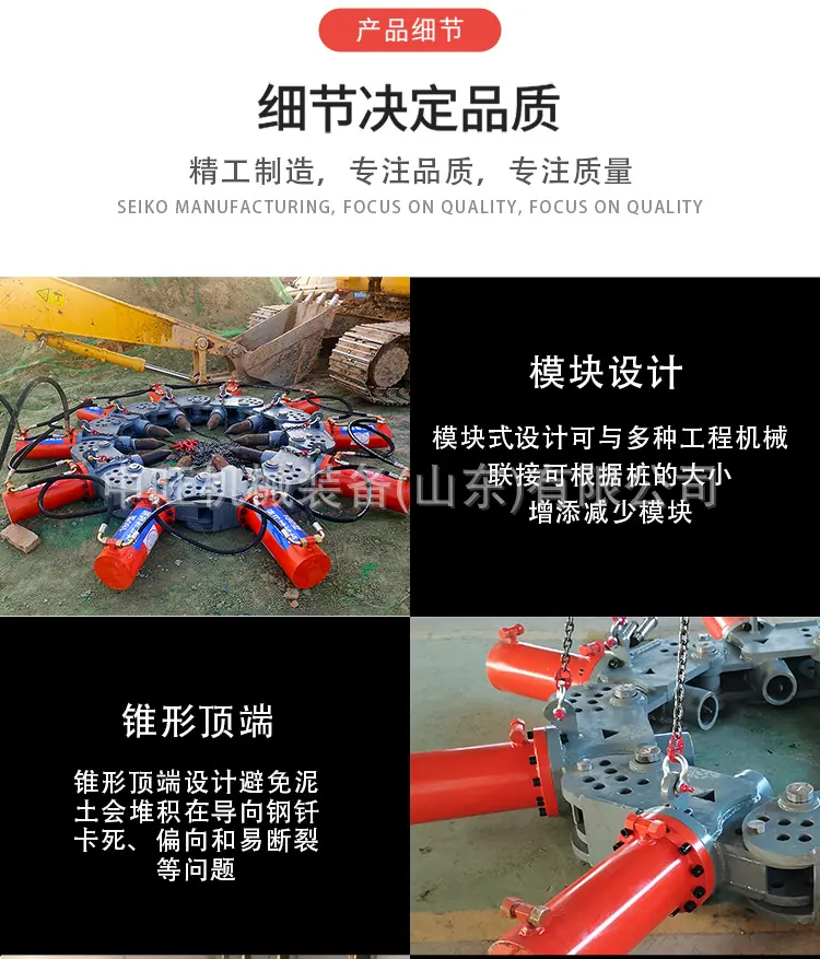 破桩机-详情_06.jpg