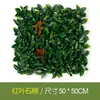 Muro Vegetal de Simulación Transfronterizo Protección Solar para Exteriores Anti-UV Plantas Verdes Falsas Césped Artificial Decoración de Pared de Fondo de Plástico