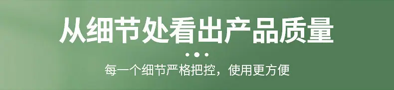 详情套版_03.jpg