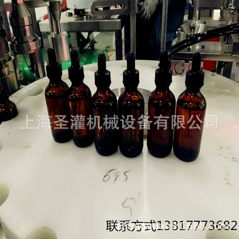 精油全自动灌装机