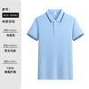 Camiseta com Gola Camisa Roupa de Trabalho Camisa Polo Personalizada Roupa de Trabalho Logo Personalizado Camisa de Publicidade Corporativa Roupas de Fábrica Roupas de Grupo Bordar