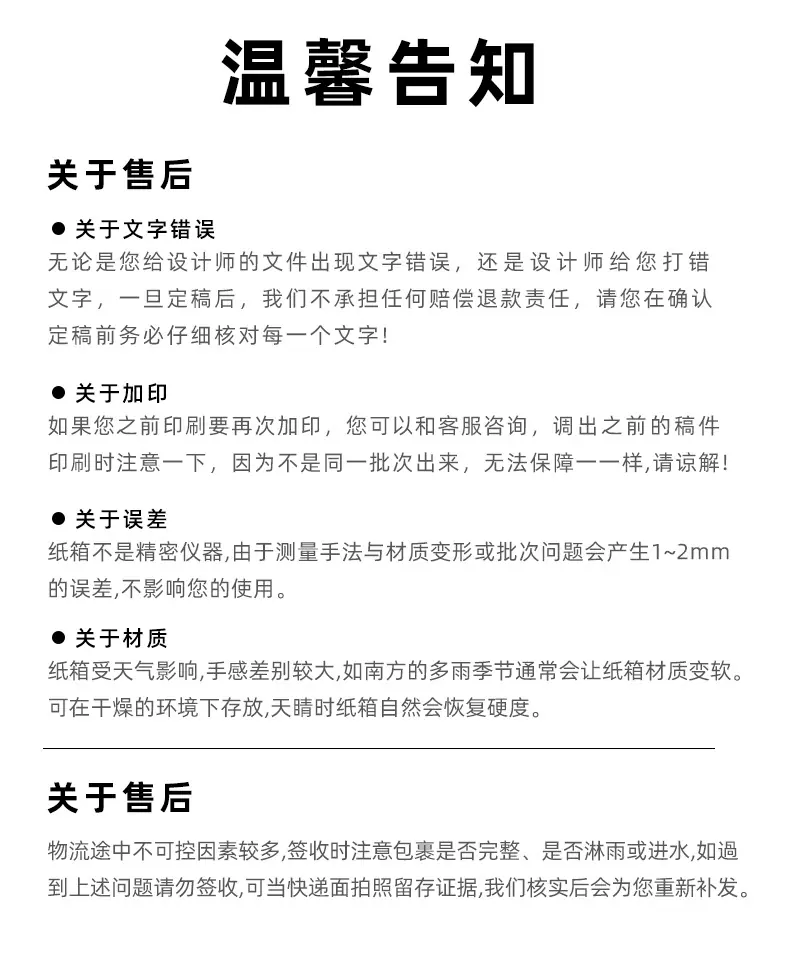 彩箱详情页_15.jpg