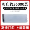 Adecuado para Cartucho de Polvo Hp W9005Mc E72525Dn E72530Z E72535Dn Cartucho de Tinta para Fotocopiadora Cartucho de Tóner
