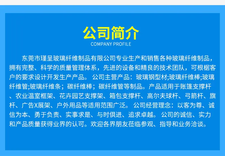 供应玻璃纤维杆 光滑玻璃钢棒白色实心2mm玻璃纤维棒玻纤杆定 制
