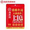 Haidilao artesanal manteiga panela quente tempero atacado tomate sopa clara Chongqing malatang tempero molho 3-5 porções