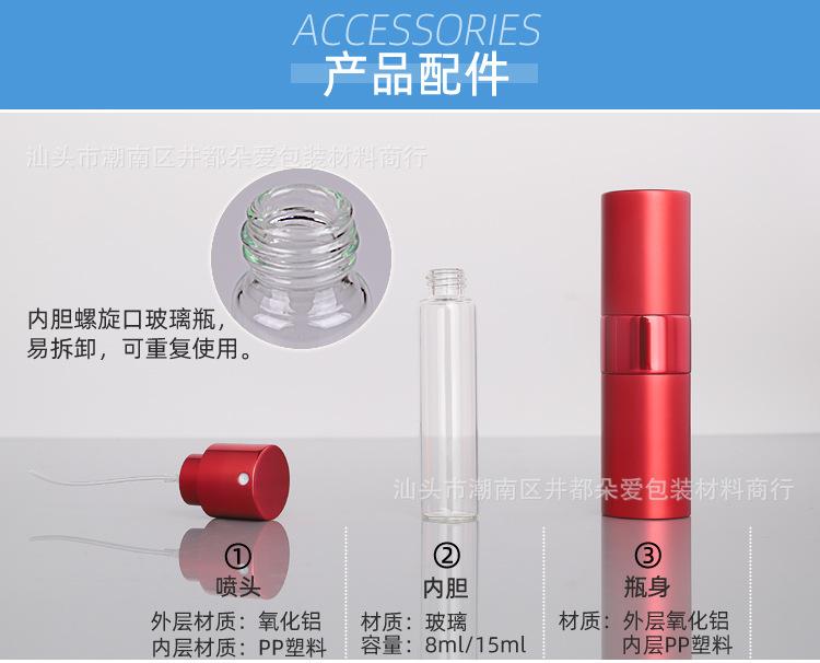 P-XZ008015-815ml旋转喷瓶描述1_05.jpg