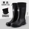 Botas de lluvia negras de media pantorrilla para uso diario en exteriores, a prueba de viento, adecuadas para senderismo y vadeo, negras y rojas, a la moda, y adecuadas para ir al trabajo; zapatos de goma para hombre