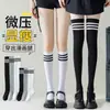 3 Pares de Meias 7/8, Meias Finas de Verão Femininas, Meias de Cano Longo, Estilo Coreano, Estilo Japonês, Meias para Panturrilha de Estudante JK, Meias de Coxa Antiderrapantes
