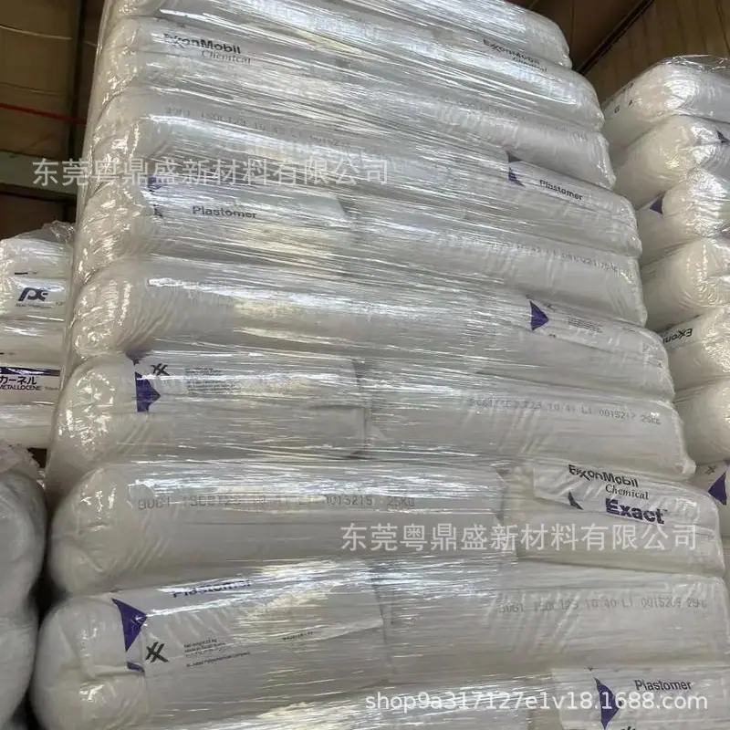 艾克森 POE 图4.jpg
