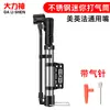Inflador Portátil de Aço Inoxidável Hercules para Carro, Bicicleta Elétrica, Mini, Alta Pressão, Inflador de Bola