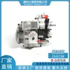 Montagem de Bomba de Combustível Pt em Estoque 3165798 / Adequada para Peças de Motor a Combustível Automotivo Cummins Atacado e Varejo