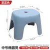 Taburete Pequeño Hogareño de Plástico Taburete Bajo Reposapiés Multifuncional Taburete de Tabla Pequeña Taburete para Baño de Niños Ducha Taburete Antideslizante Taburete para Cambiar Zapatos