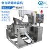Panela de pipoca americana redonda máquina de pipoca automática a gás hidráulica equipamento de máquina de pipoca de milho contínua