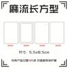 Material Acrílico para Mahjong de Areia Movediça, Kit de Material de Areia Movediça DIY, Cartão de Suporte Peça de Mahjong, Molde de Areia Movediça, Lâmpada de Wanning