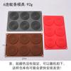 Incenso Repelente de Mosquitos Moldagem Poulant Molde de Silicone Molde de Chocolate Doce Biscoito Molde de Silicone Cristal Gota de Cola DIY